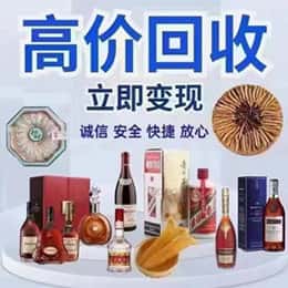 龙湾区购物卡回收站