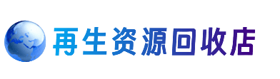 龙湾区购物卡回收站