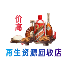 龙湾区购物卡回收站
