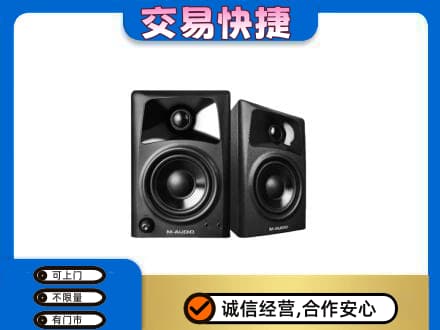 龙湾区家电回收音响.jpg