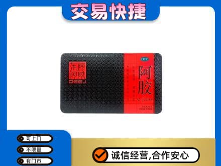 龙湾区高价回收阿胶