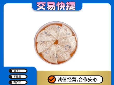 龙湾区礼品回收燕窝礼盒套餐.jpg