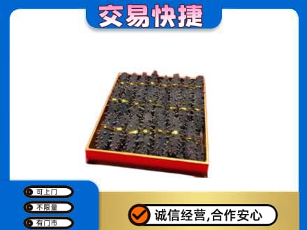 龙湾区礼品回收海参礼盒.jpg