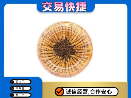 龙湾区礼品回收虫草礼盒.jpg