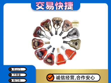 龙湾区洋酒回收XO.jpg