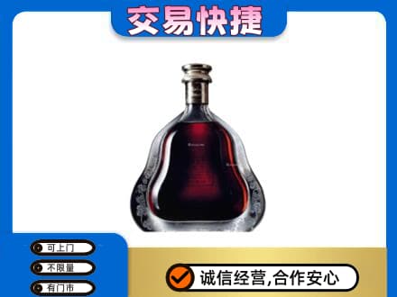 龙湾区洋酒回收轩尼诗李察空瓶.jpg