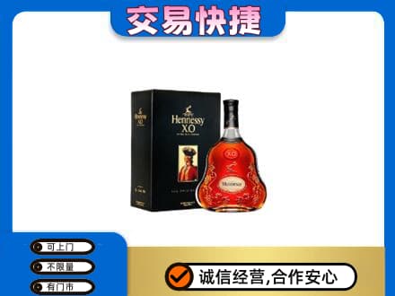 龙湾区回收轩尼诗