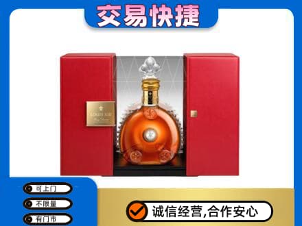 龙湾区回收路易十三礼盒