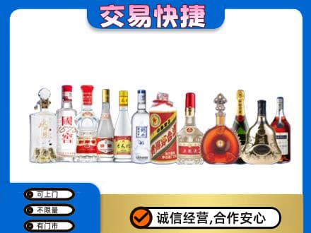 龙湾区回收酒