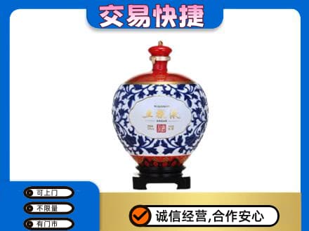 龙湾区名酒回收五粮液5.jpg