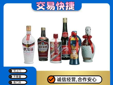 龙湾区名酒回收武陵酒.jpg