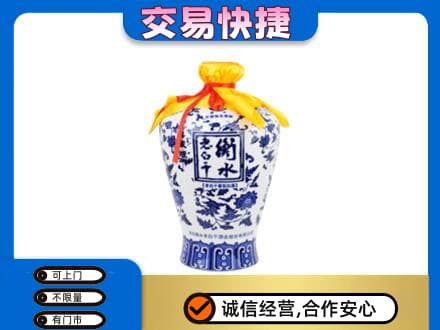 龙湾区名酒回收老白干青花坛.jpg