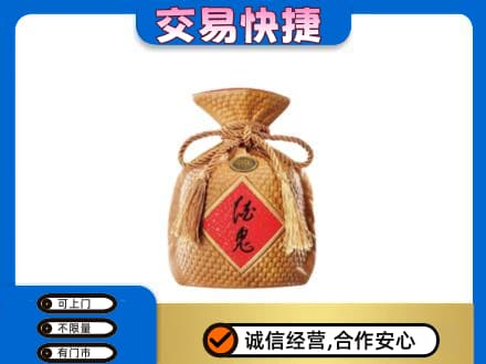 龙湾区名酒回收酒鬼酒.jpg