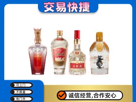 龙湾区名酒回收酒.jpg