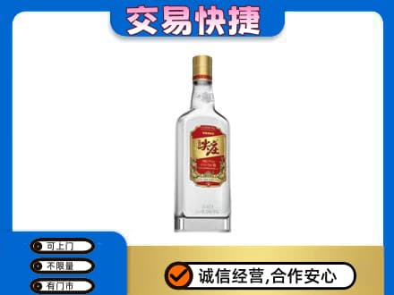 龙湾区名酒回收尖庄.jpg