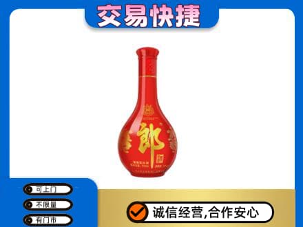 龙湾区名酒回收红花郎.jpg