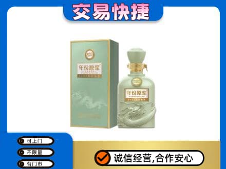 龙湾区名酒回收古井贡酒.jpg