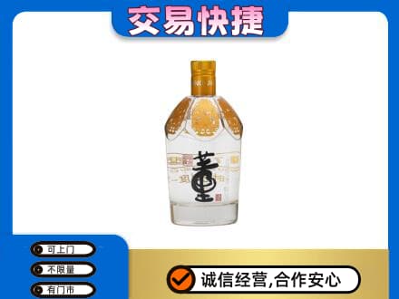 龙湾区回收董酒