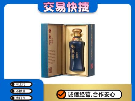 龙湾区回收钓鱼台