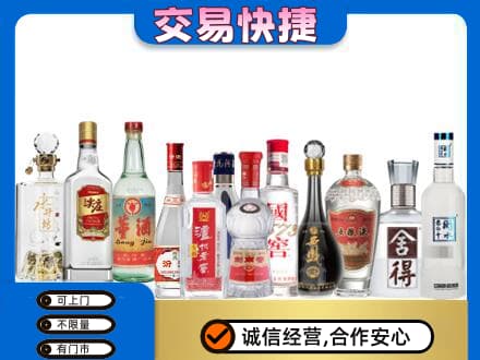 龙湾区回收名酒