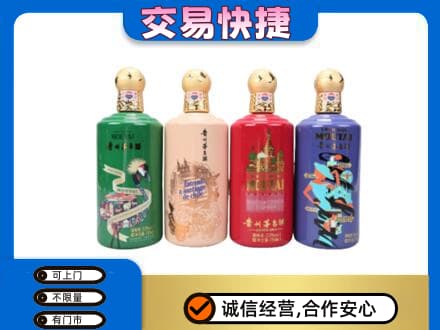 龙湾区茅台回收走出四国.jpg