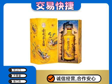 龙湾区回收散花飞天茅台酒