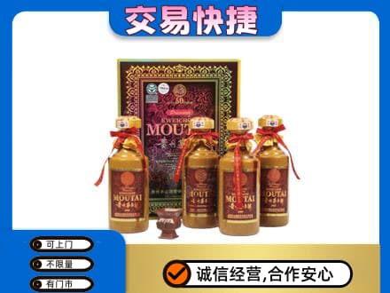 龙湾区茅台回收50年礼盒.jpg