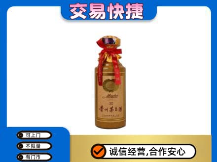 龙湾区回收30年茅台酒