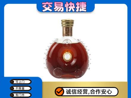 龙湾区洋酒回收路易十三空瓶.jpg